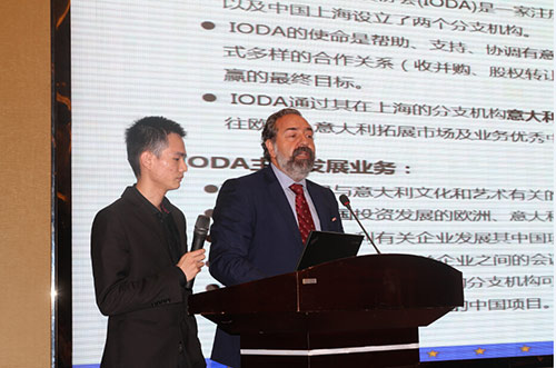 意大利海外發(fā)展協(xié)會主席、上?？萍挤諛I(yè)協(xié)會歐洲技術轉化中心副主席-Roberto-De-Angelis（羅伯特）演講