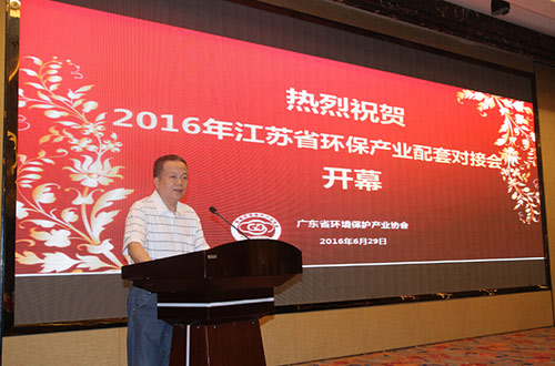 中國環(huán)保產(chǎn)業(yè)協(xié)會水***委員會委員、國務院特殊津貼專家、廣東環(huán)保產(chǎn)業(yè)協(xié)會會長區(qū)岳州演講